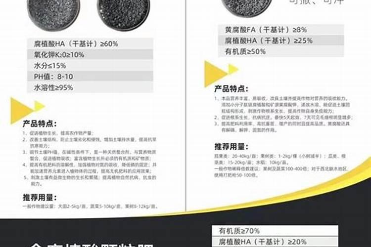 腐植酸又叫什么名字