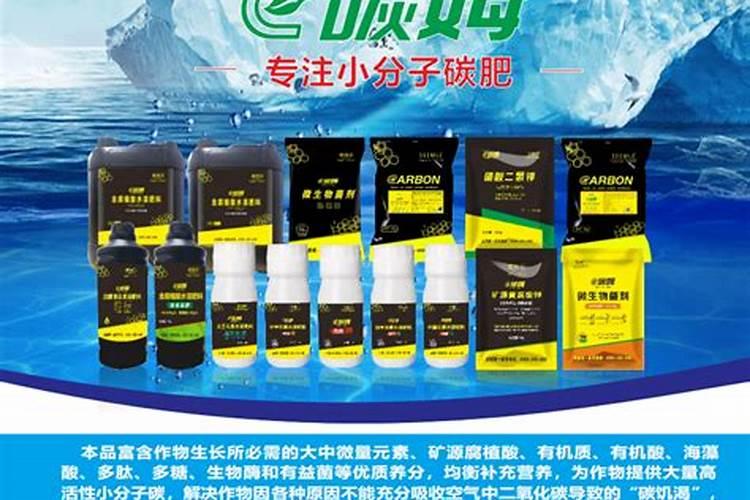 腐植酸水溶肥是什么肥料 腐植酸水溶肥料的作用有哪些