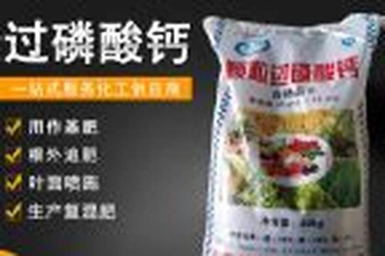 水溶肥哪个品牌好