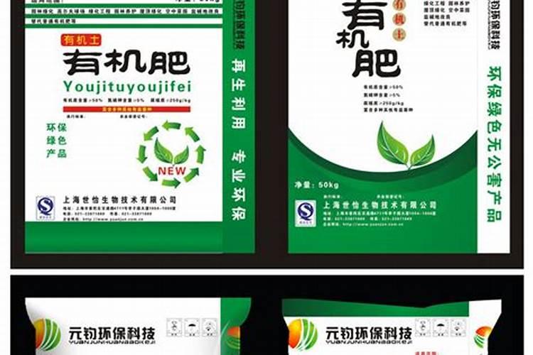 有机肥属于备案制产品吗