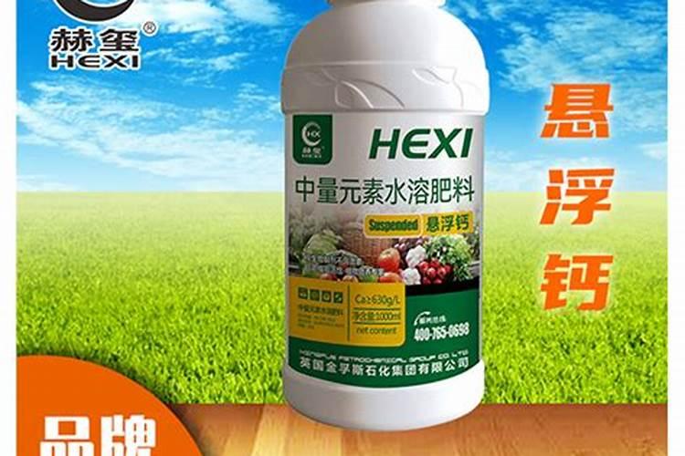 水溶肥简介