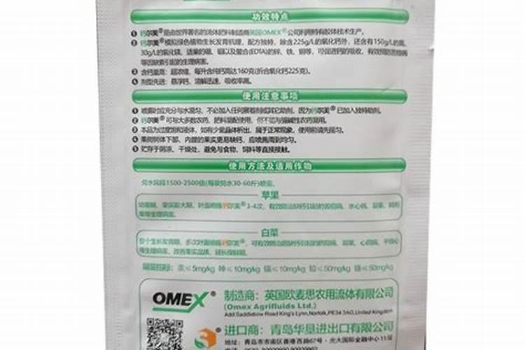 芸苔素多久喷一次,什么时候不能喷,什么情况下使用