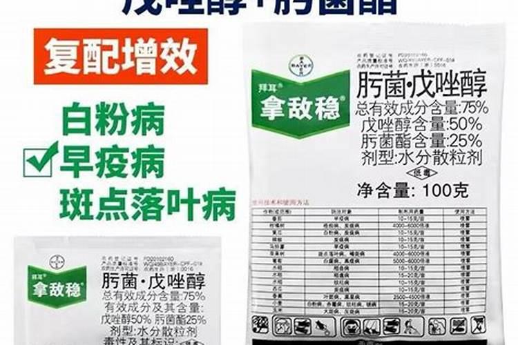 水稻齐穗后用拿敌稳和氯溴异氰尿酸混用行吗？拿敌稳里有磷钾肥,安泰生和...