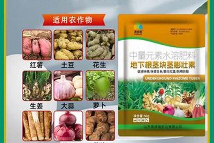 全能虎肥料怎么样,是不是假的