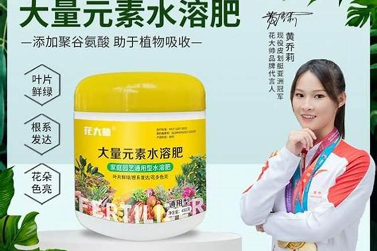 家庭养花自制花肥方法