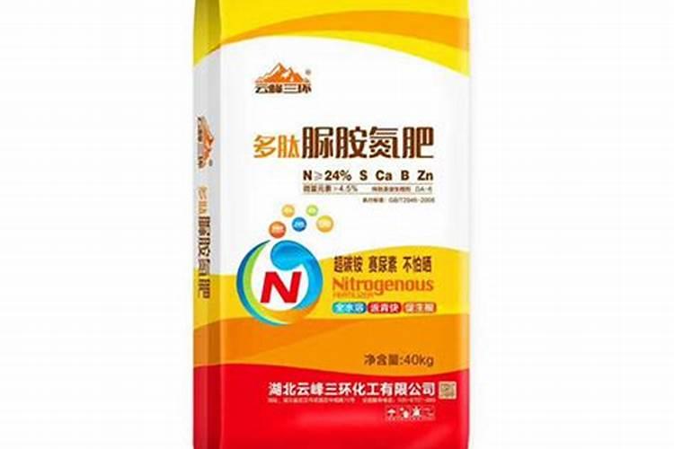 脲铵氮肥使用说明