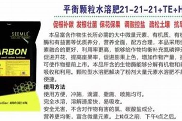 番茄苗耐寒多少度