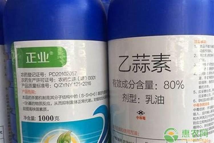 乙蒜素、芸苔素内酯、吗呱乙酸铜这三种药能一起用吗