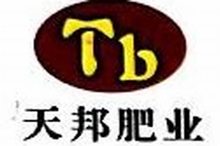 十大脲甲醛肥料品牌,济南天邦化肥怎么样