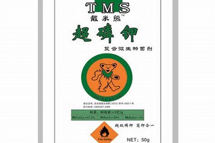 磷钾肥是什么肥