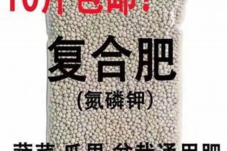 哪个水溶肥里含有多铵成份？