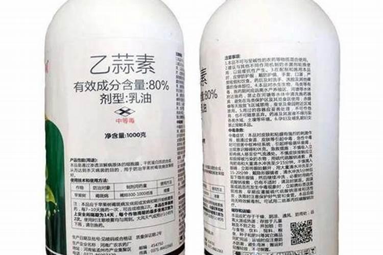 硫酸亚铁能和复合肥一起用吗