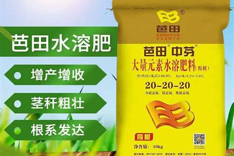 水溶肥排名前十位的有哪些品牌