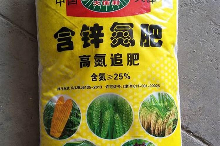 硝酸磷肥是什么