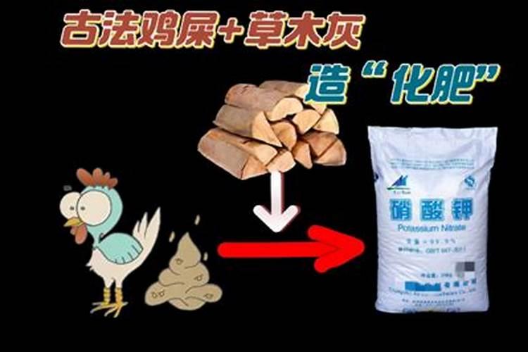 草木灰能和化肥同时用吗