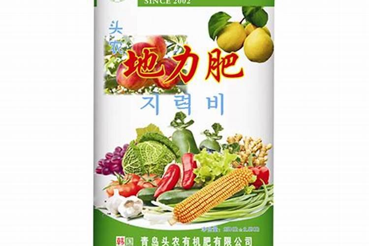 上海有机肥生产有哪些家