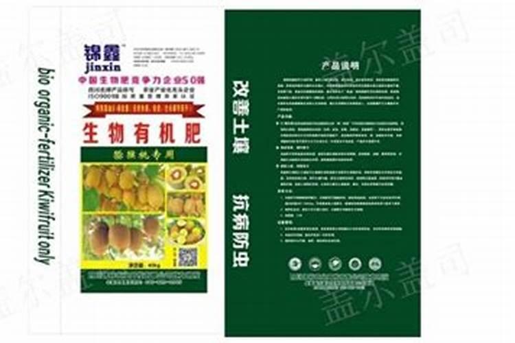 有机肥什么品牌好