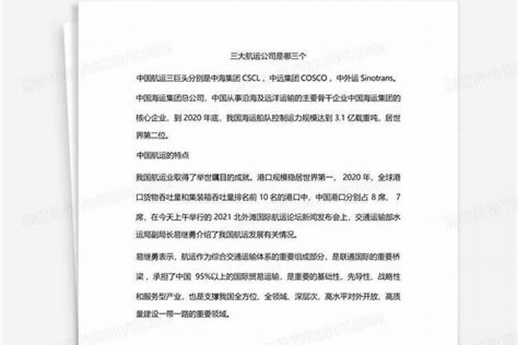 柴胡用什么化肥壮根