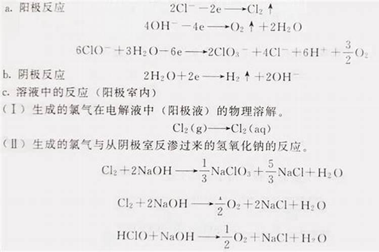 氨基酸水溶肥料的作用