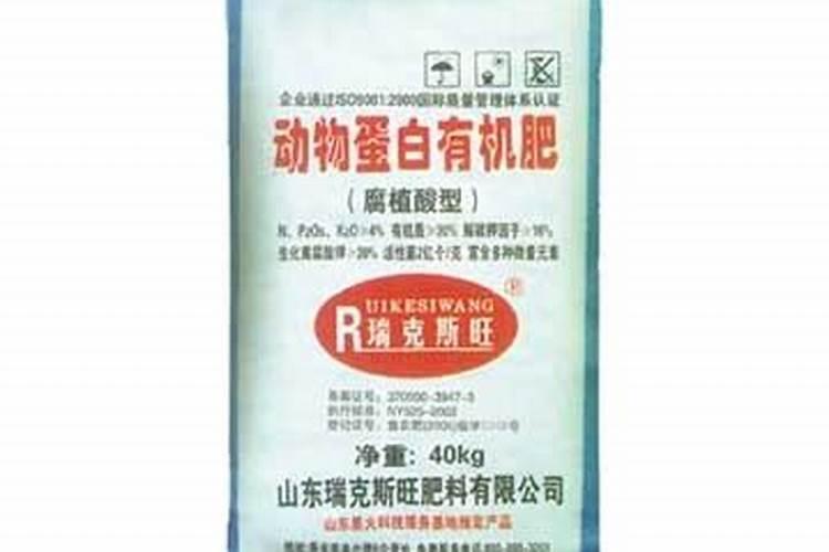 氨基酸水溶肥的主要成分有哪些
