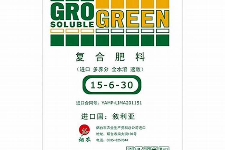 水溶肥十大名牌摩力水溶肥效果极好