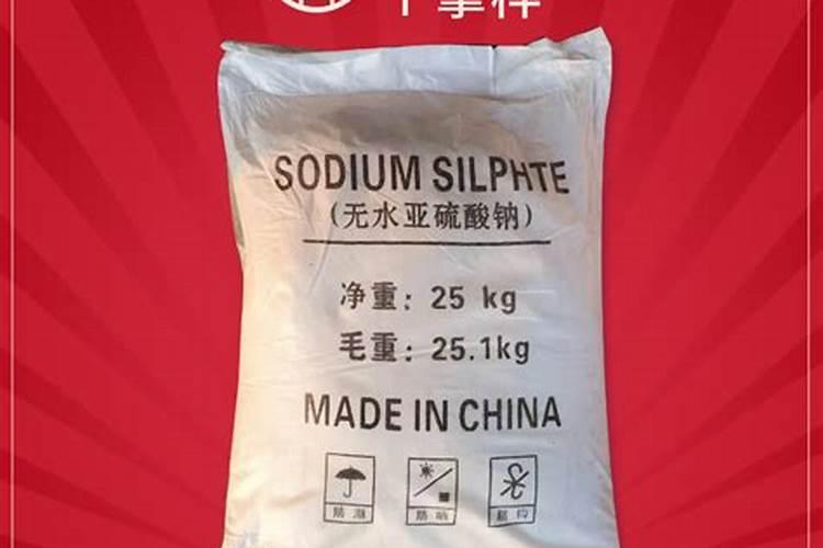 硫酸钠有什么用途啊？