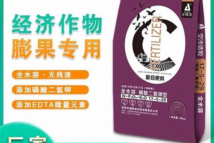 鱼蛋白肥料钾含多少