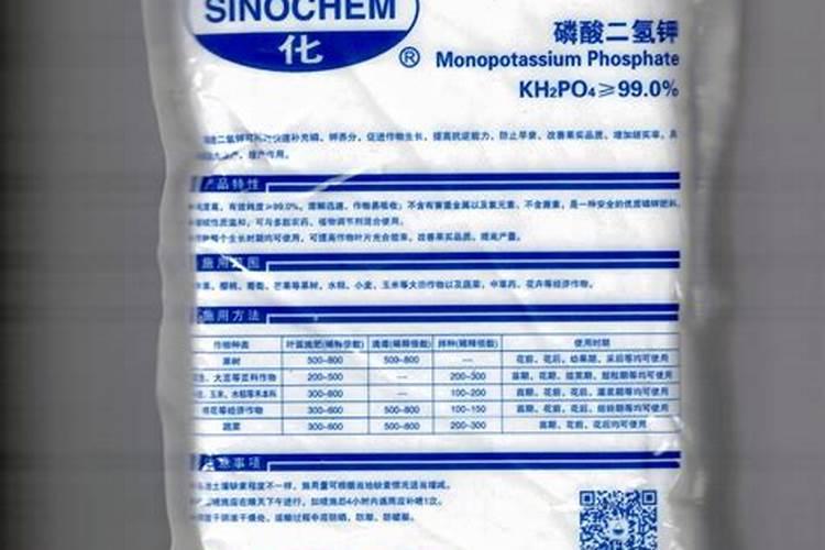 叶面肥的制作方法