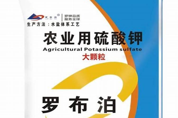 罗布泊全水溶硫酸钾怎么样？