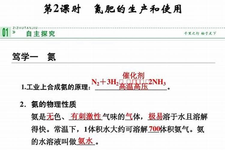 为什么氮肥碰撞易爆炸