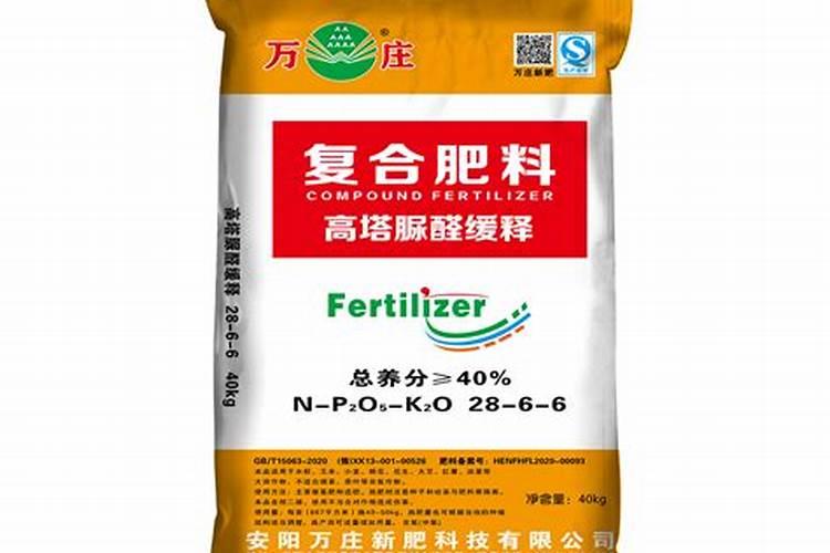 高塔脲甲醛缓释肥是何种肥料对人体是否有害