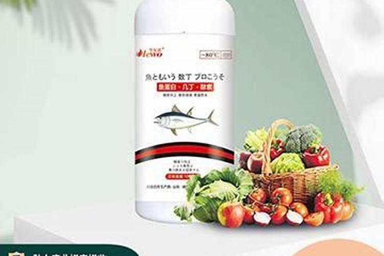 鱼蛋白灌根几天见效