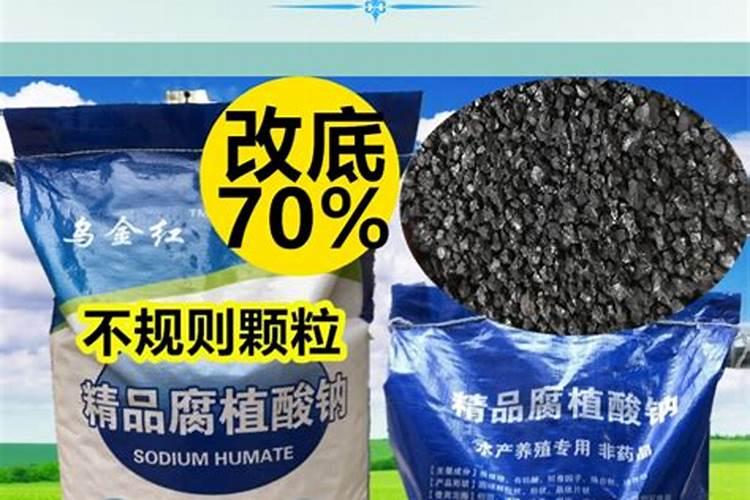 黄腐酸钾,黄腐酸浓缩液在肥料中,水产养殖中的应用