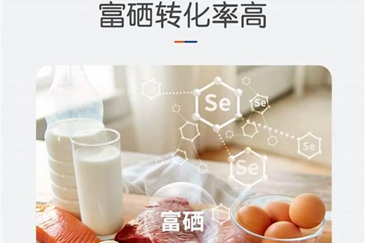 硒在自然界当中分为哪两种