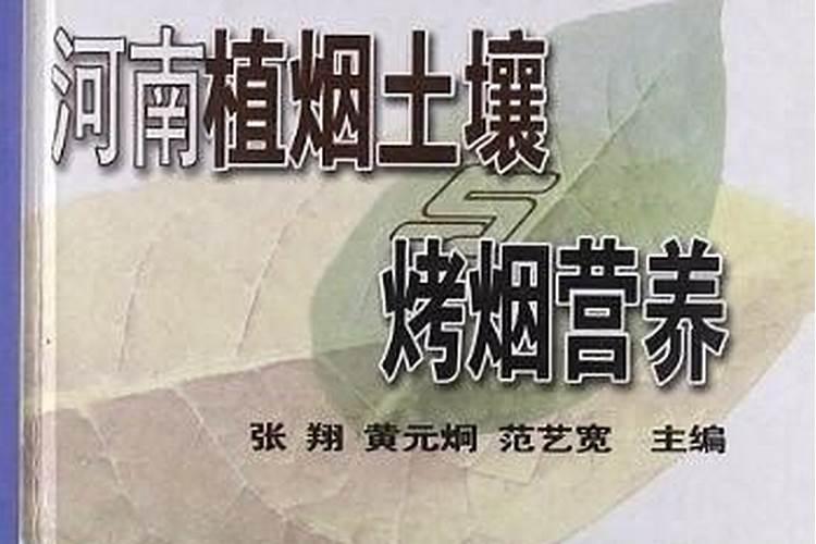 烤烟常用肥料有哪些？