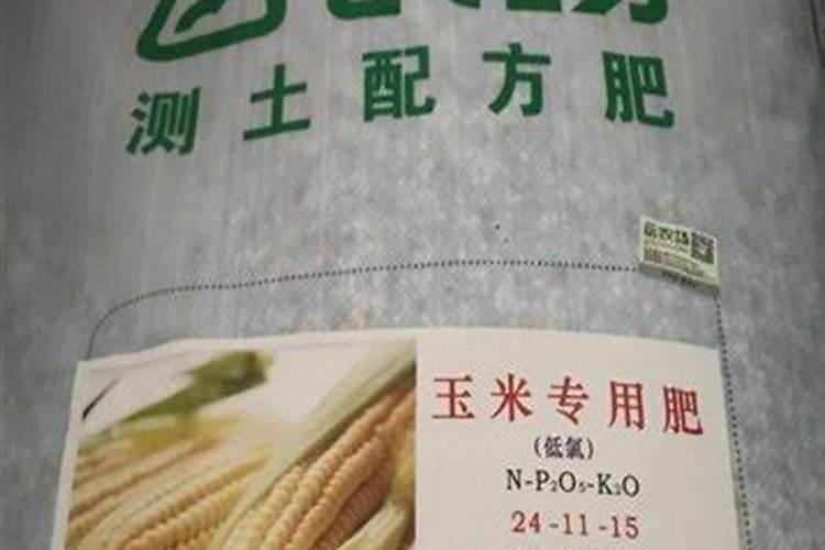 金正大控释玉米专用肥261212多少钱一吨