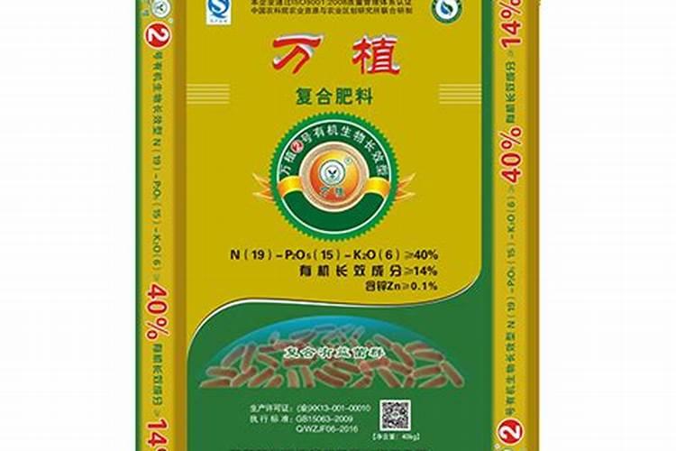 重庆农神生物有机肥怎样