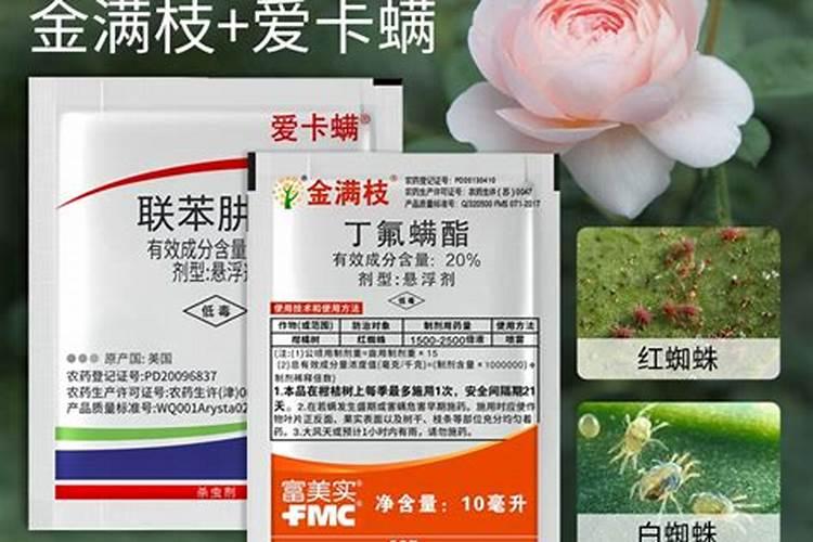 用于养花土壤杀虫杀菌的理想药物是什么
