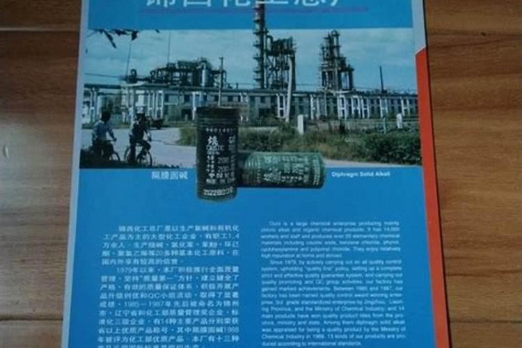 柑橘应该如何施用叶面肥？