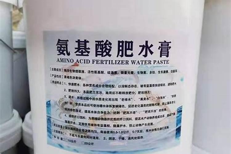 肥水用什么肥快