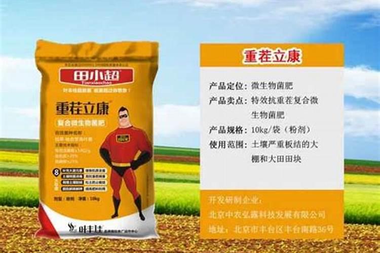 大量元素水溶肥有哪些作用