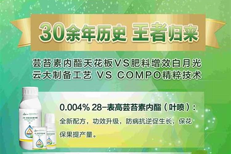 威百亩伤到草莓苗,有什么可以挽救？