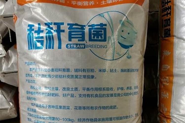 有机肥与生物菌肥有什么区别