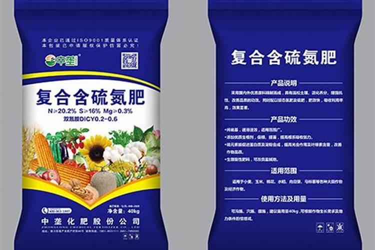 含硫氮肥对作物起什么作用