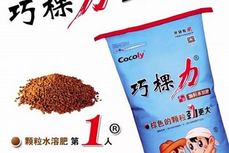 科普颗粒水溶肥的施用方法