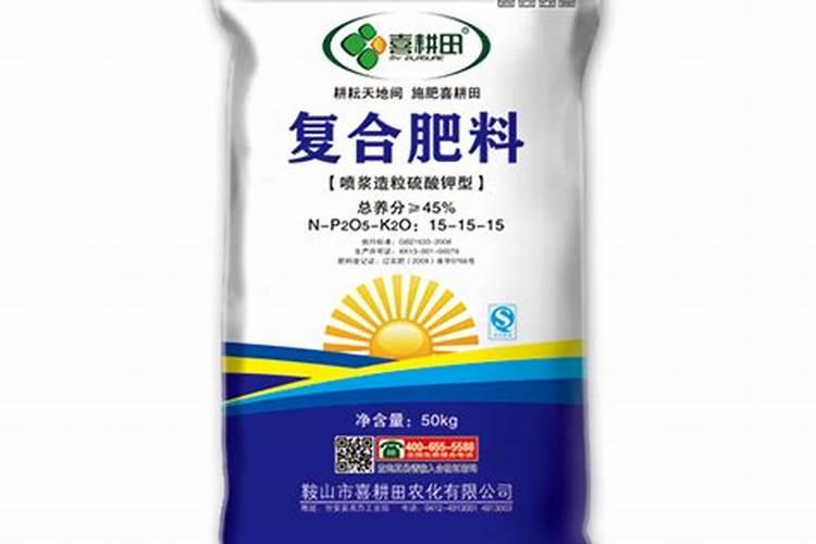 山东金沂蒙生态肥业有限公司山东金沂蒙生态肥业有限公司