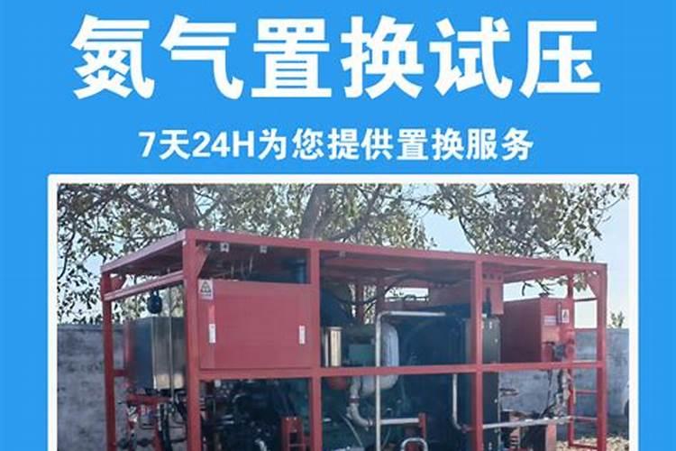 氨氮是怎么形成的