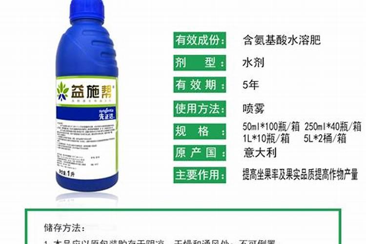 硫酸铵的作用是什么？