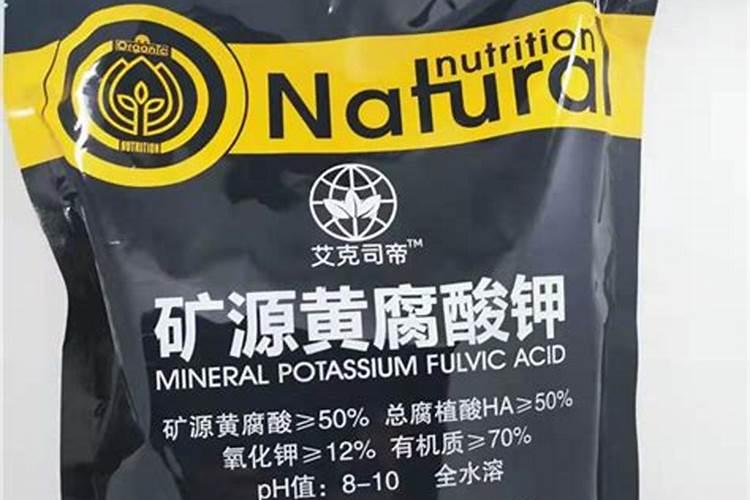 矿源黄腐酸钾哪个厂家好