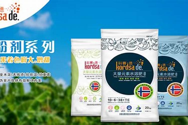 水溶肥加水溶化后能放多久